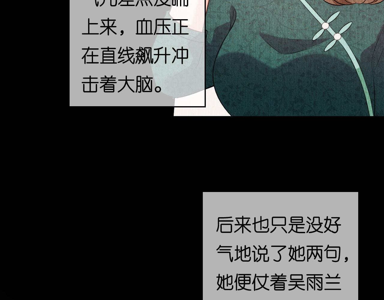 第61话 有惊无险39