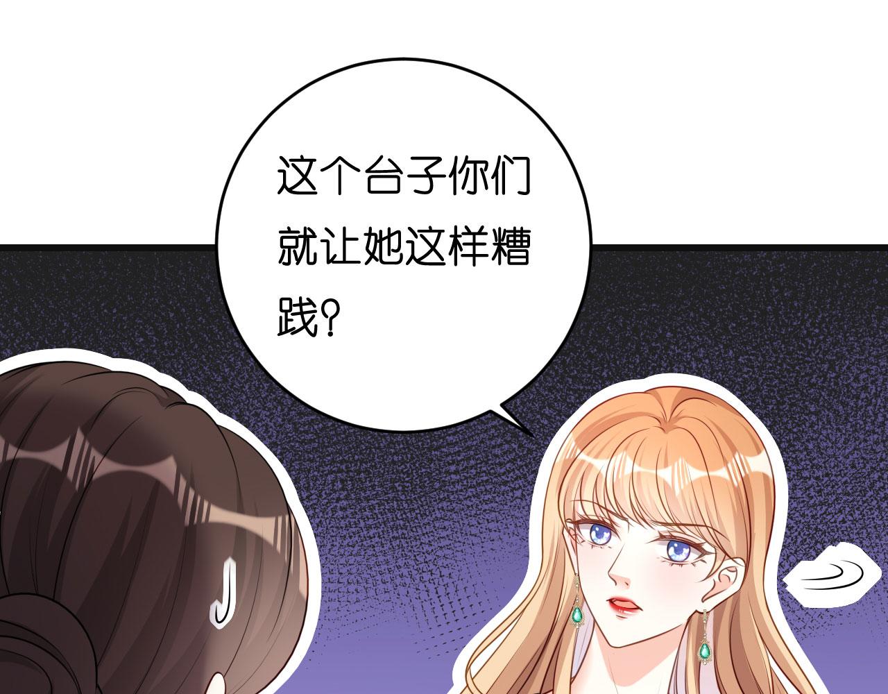 第43话 师傅的恳求5