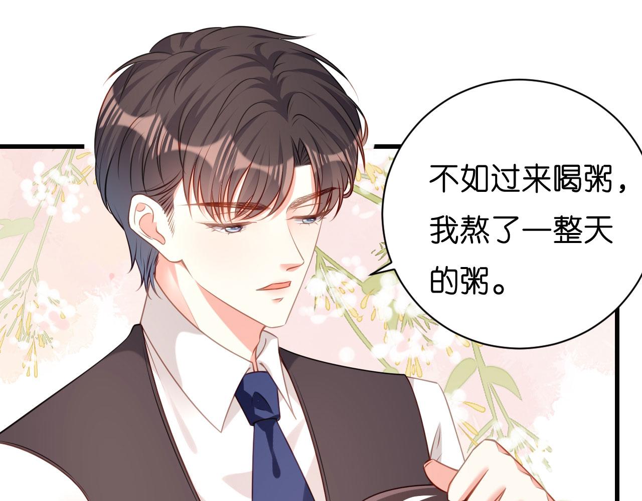 第41话 梅园16