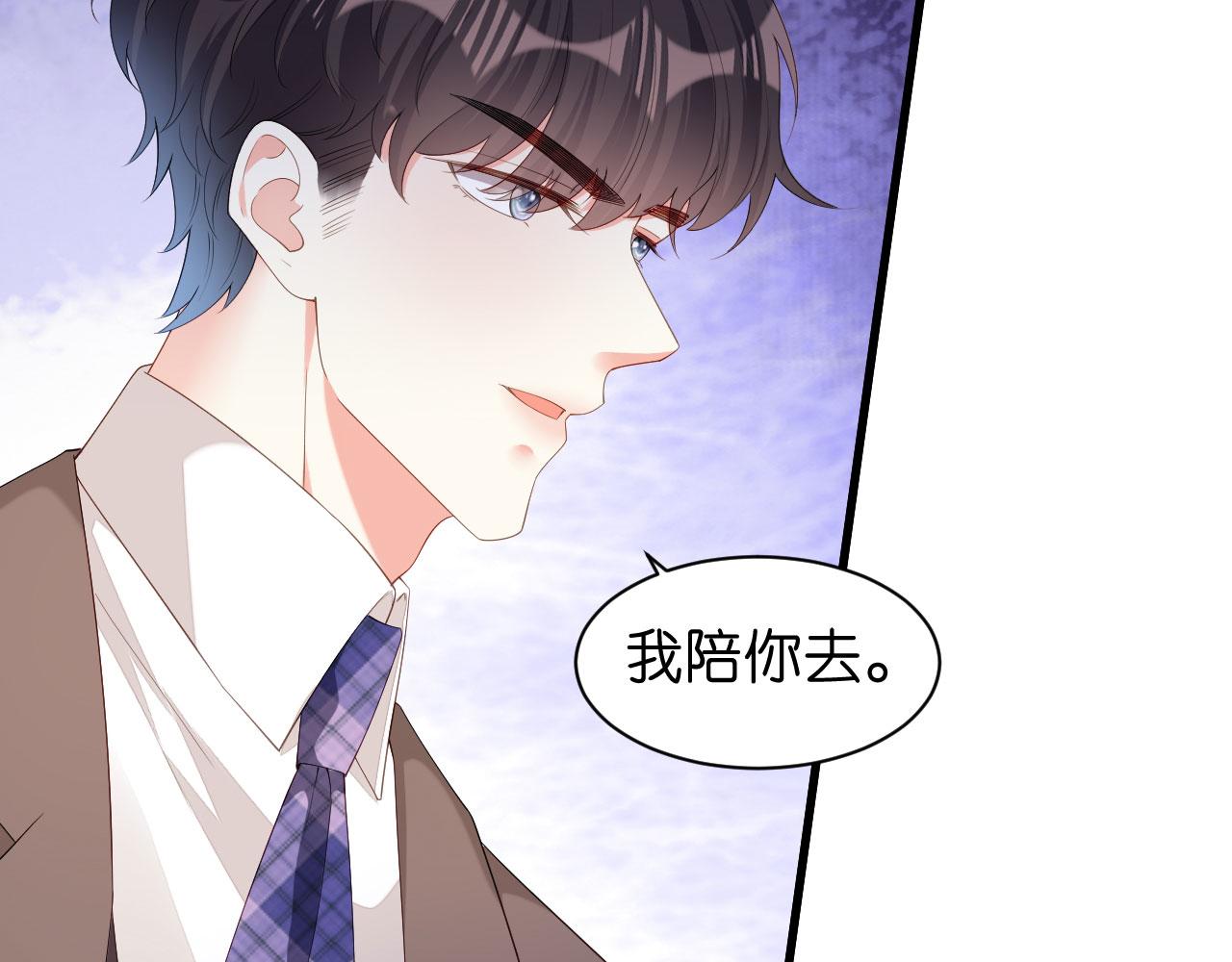 第31话 谁是受害者59