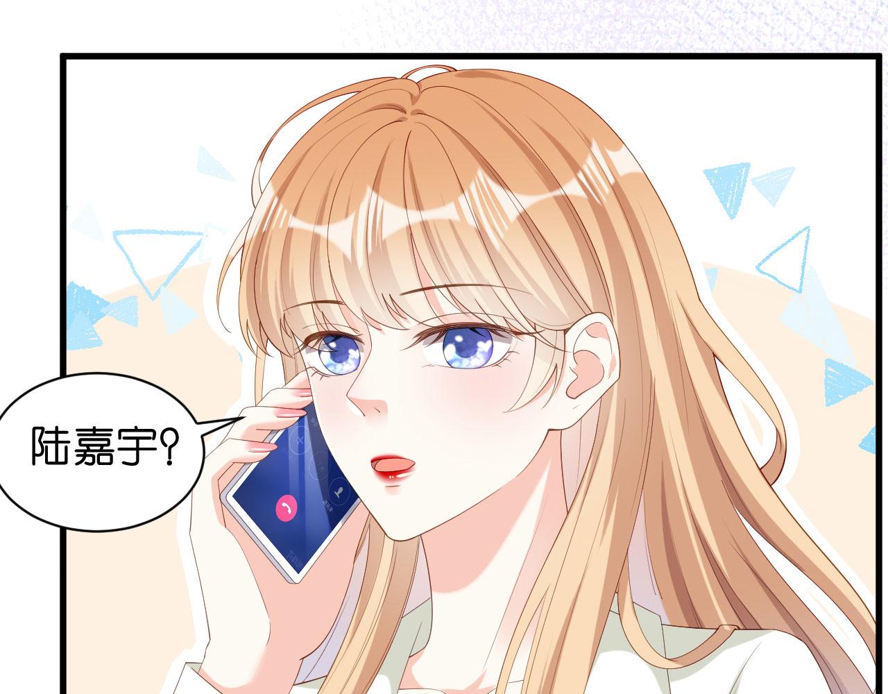 第37话 陆少爷上门56