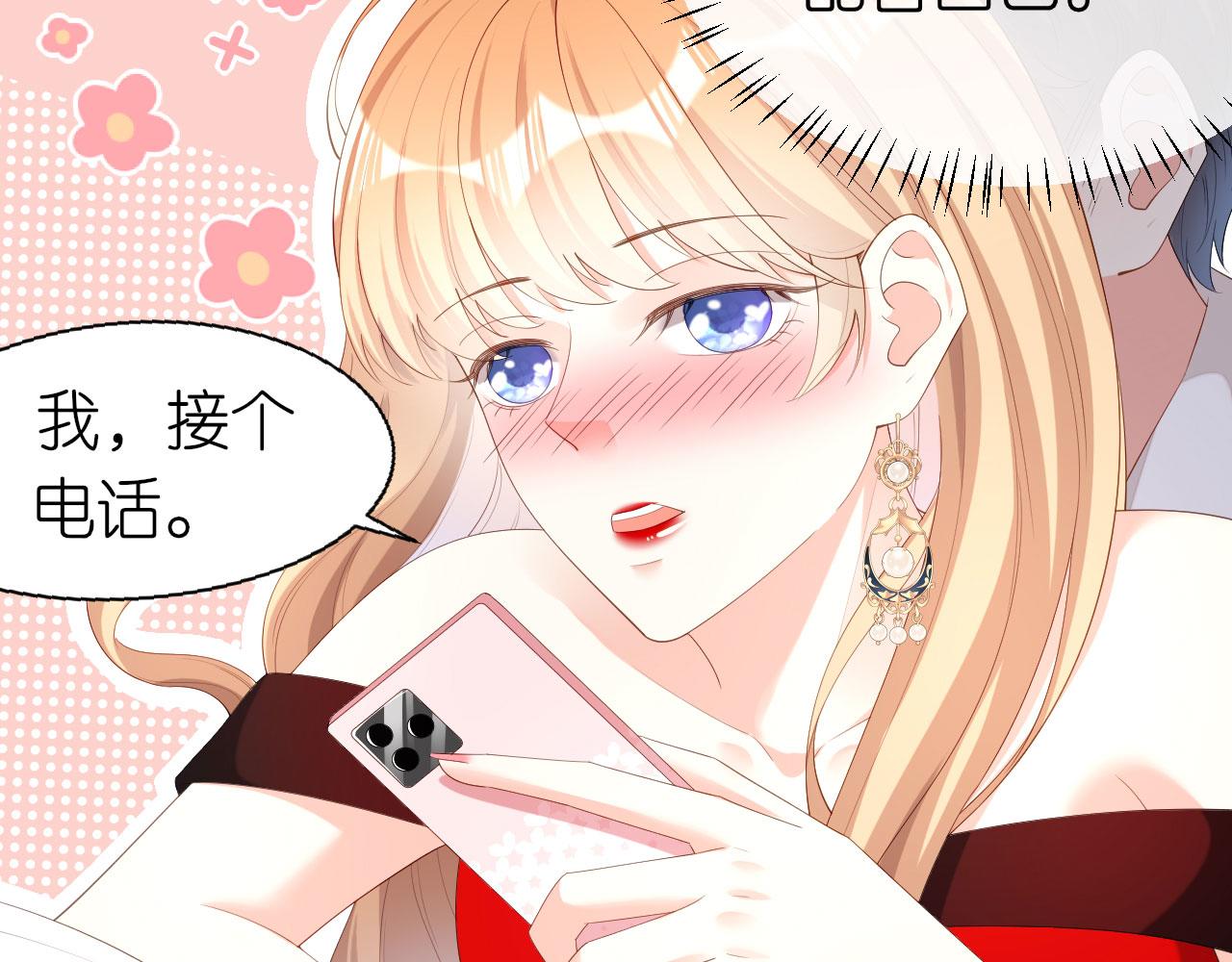 第35话 专心一点6