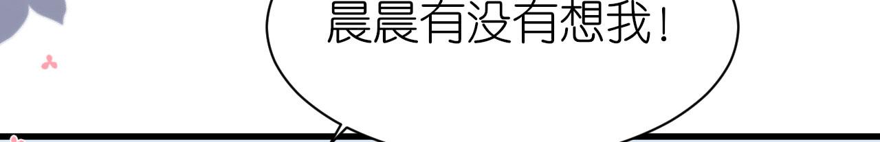 第23话 陆家千金90