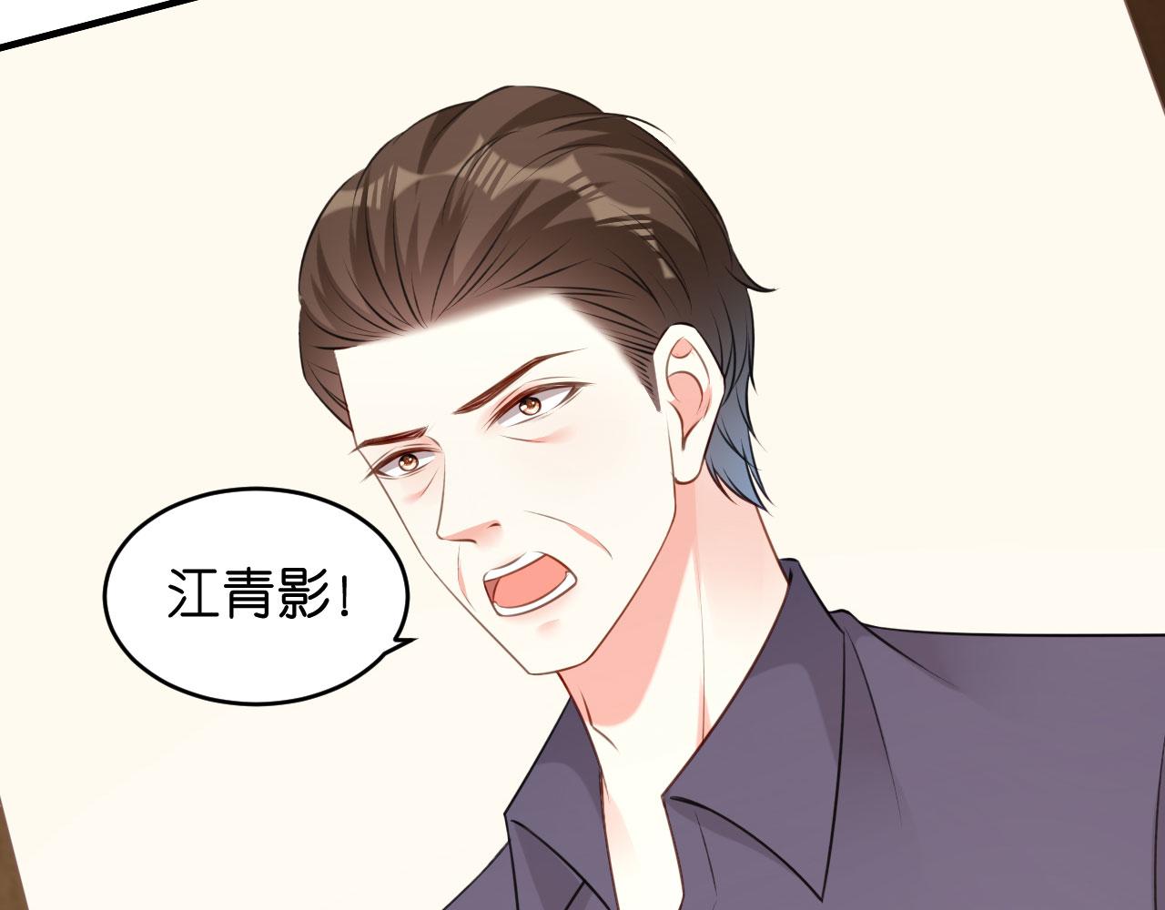 第59话 发脾气89