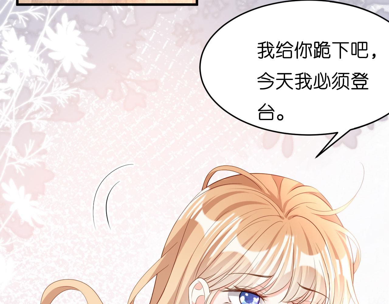 第7话 差点穿帮23