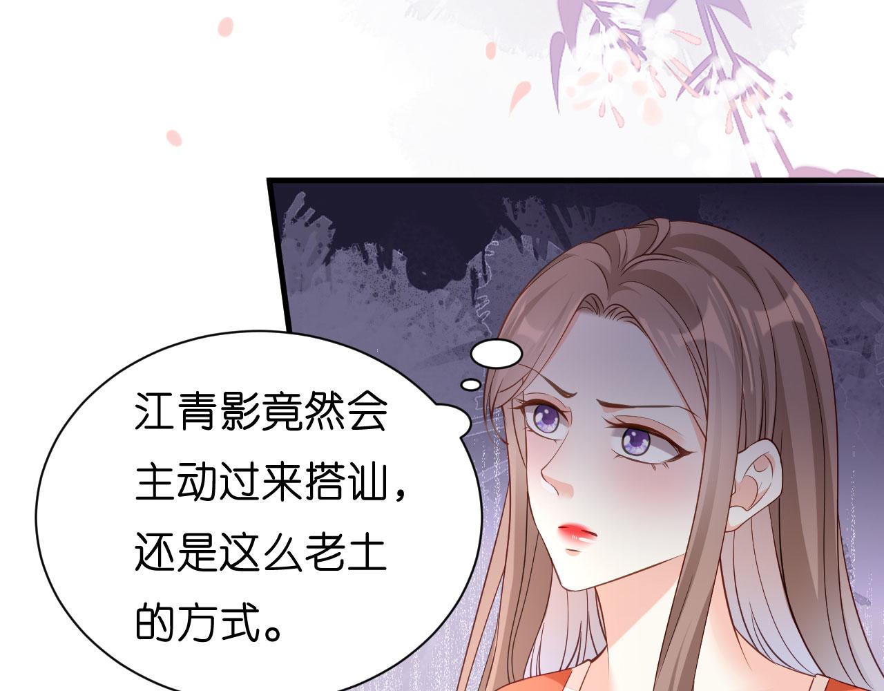 第10话 戏园被收购96