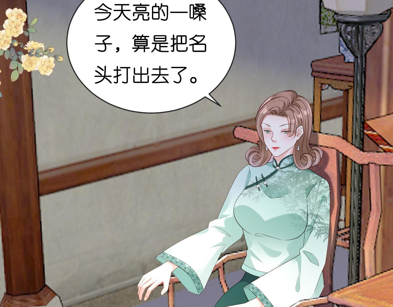 第10话 戏园被收购19