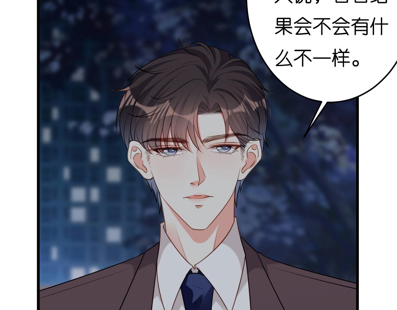 第40话 自私的自白81