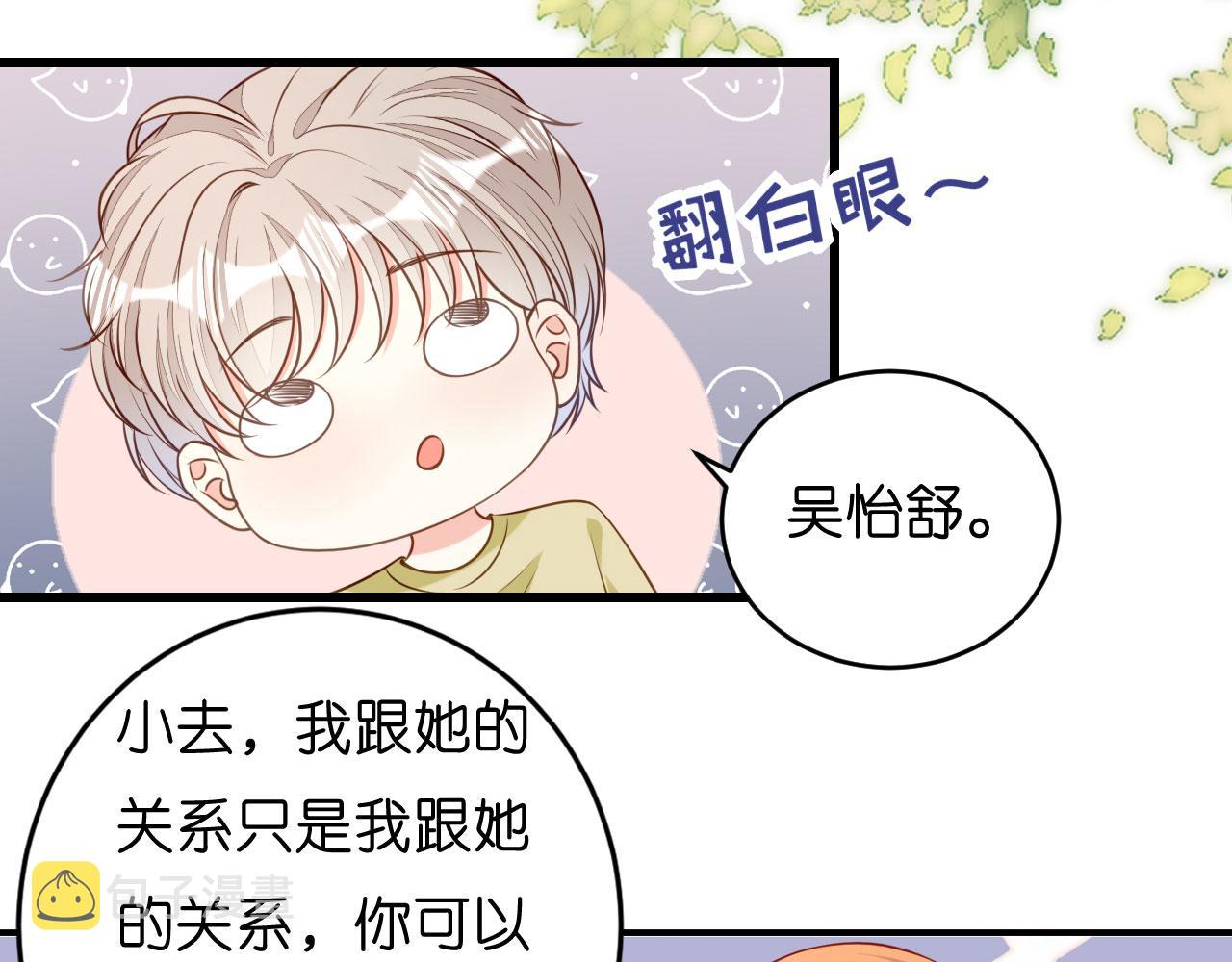 第42话 仗义执言16