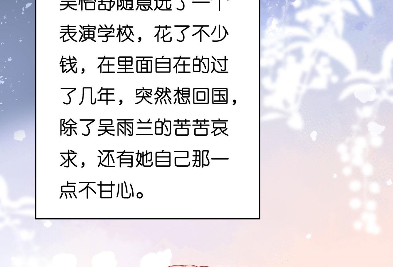 第34话 事後反应13