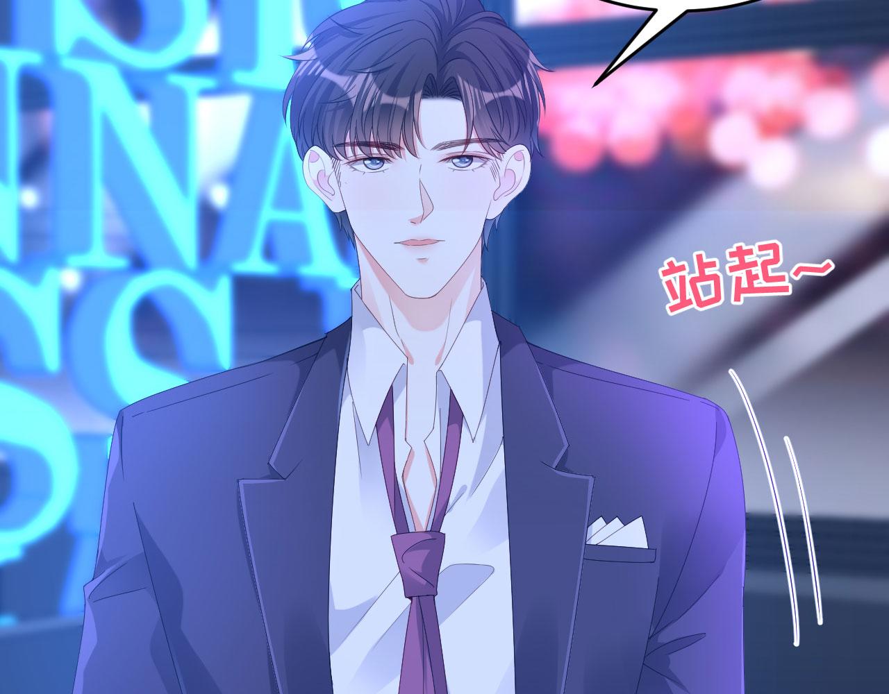 第13话 懊恼的合夥人95