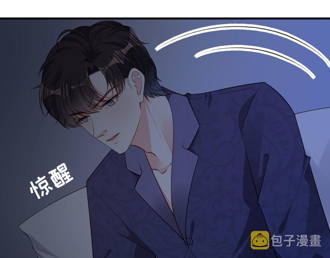 第60话 深夜来电87