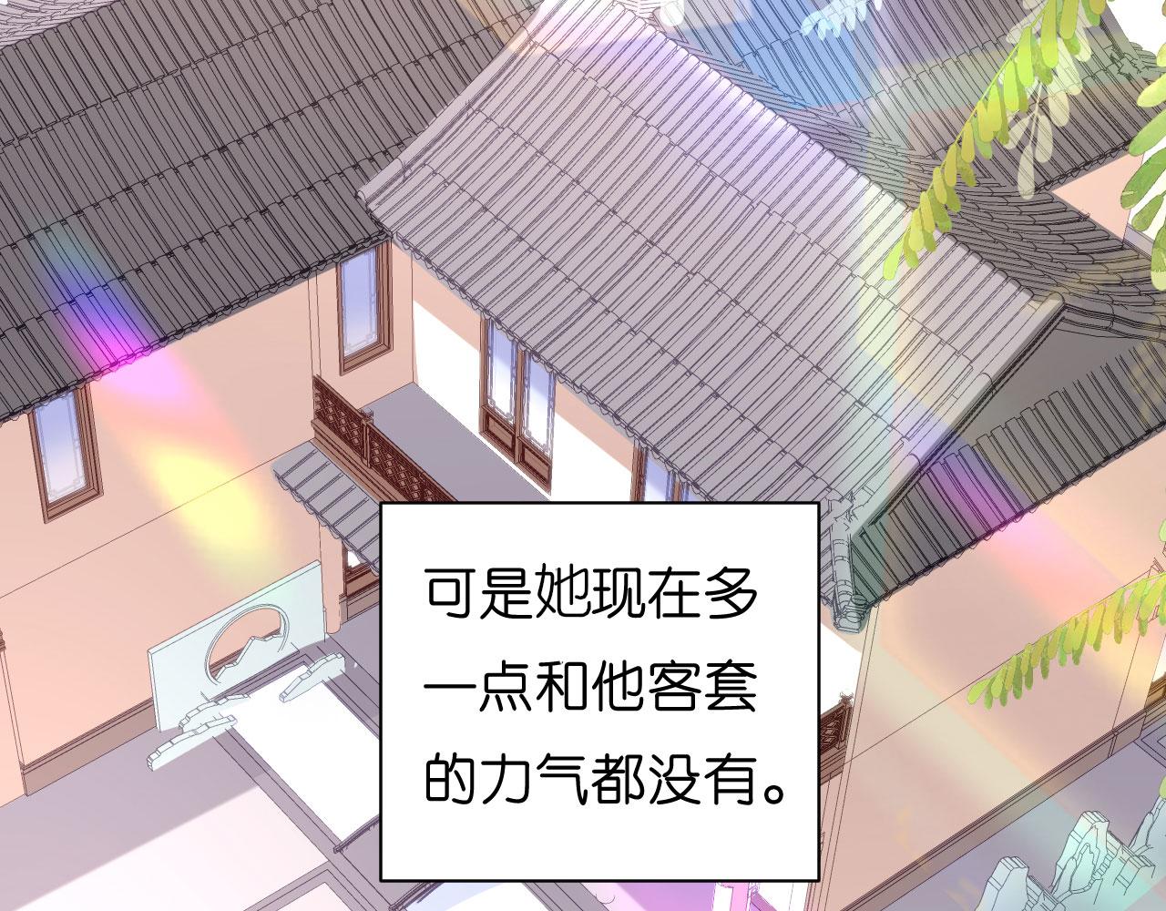 第37话 陆少爷上门86