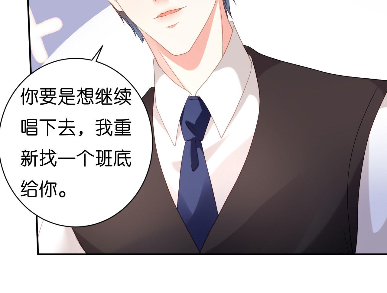 第41话 梅园30