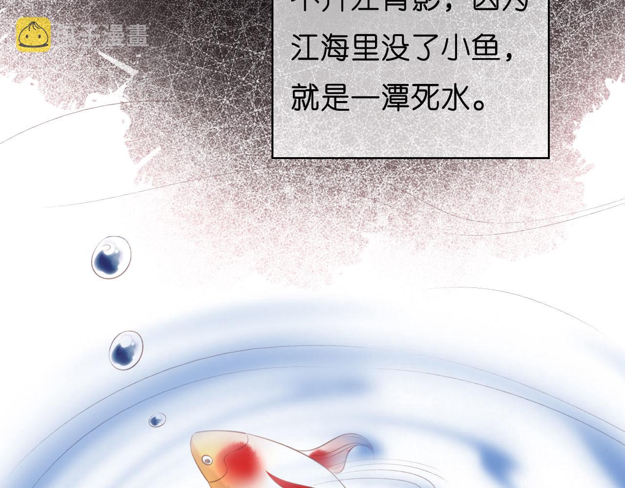 第55话 怒怼戏精14