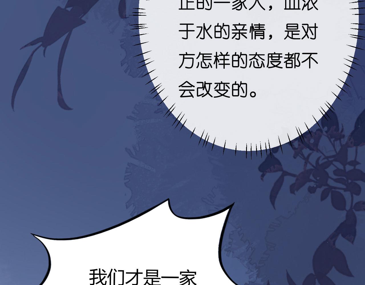 第37话 陆少爷上门35