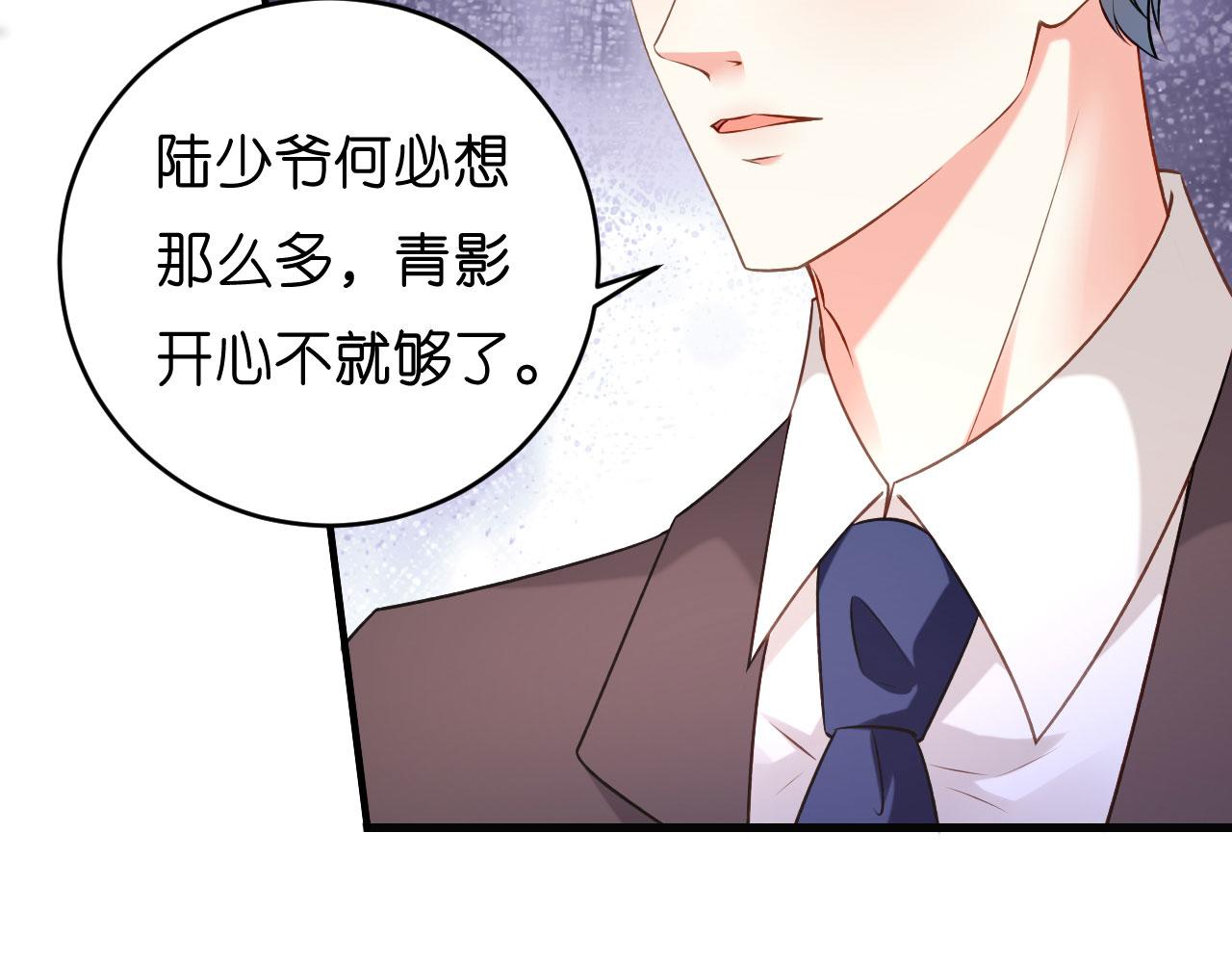 第40话 自私的自白66