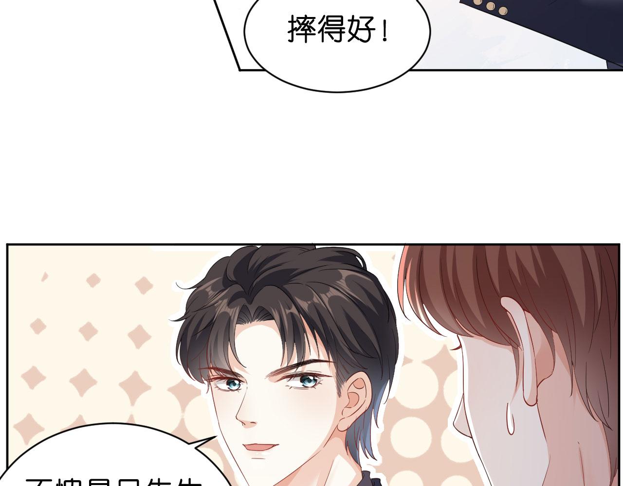 第25话 折腾人83
