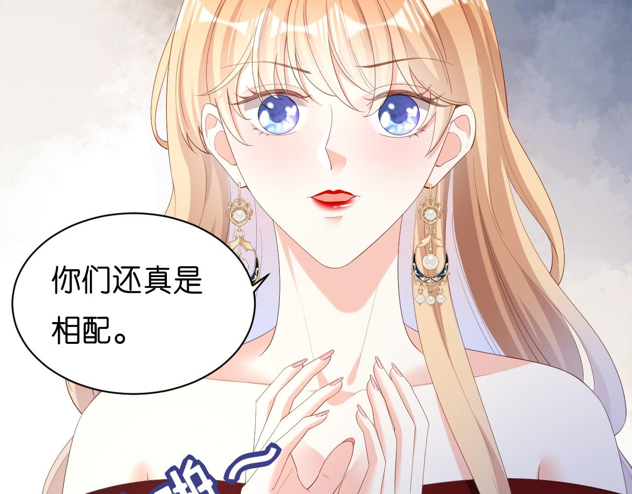 第33话 顶撞的後果6