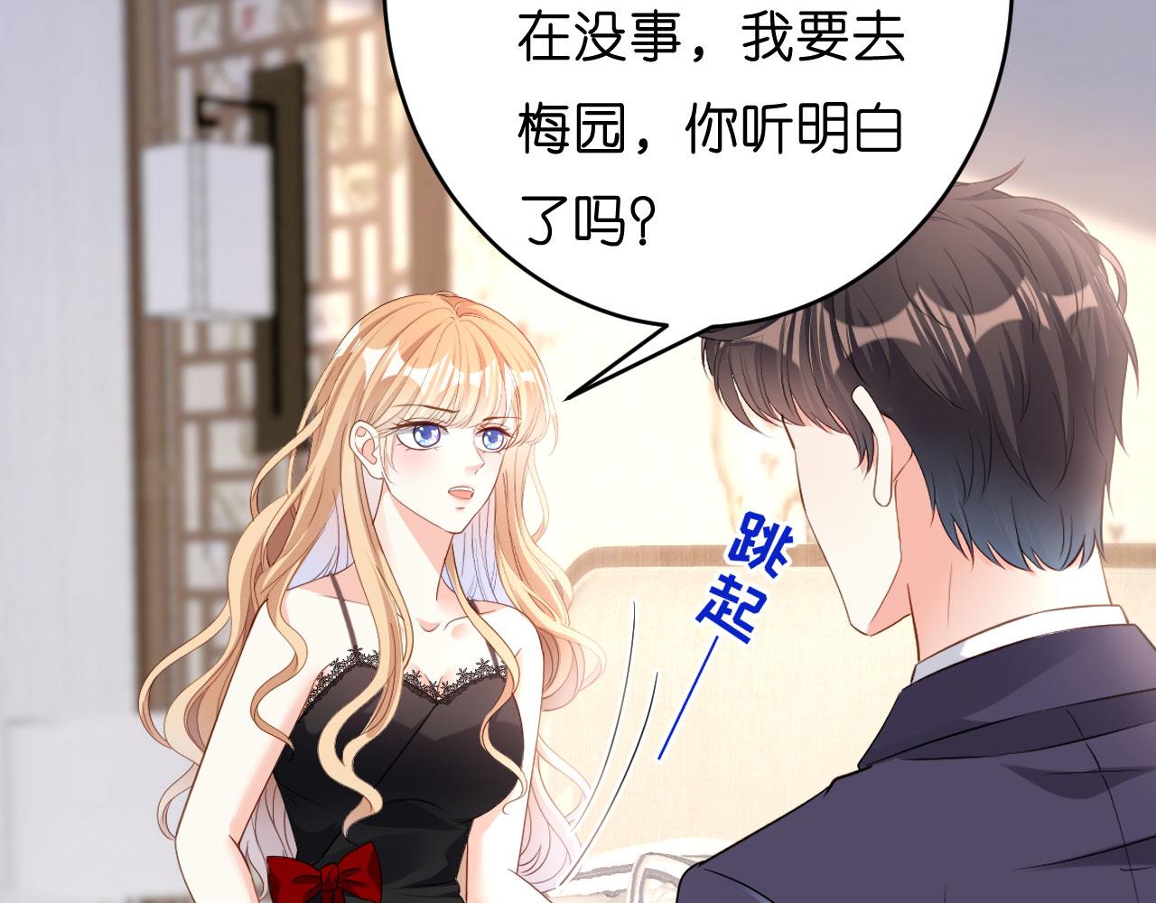 第7话 差点穿帮13
