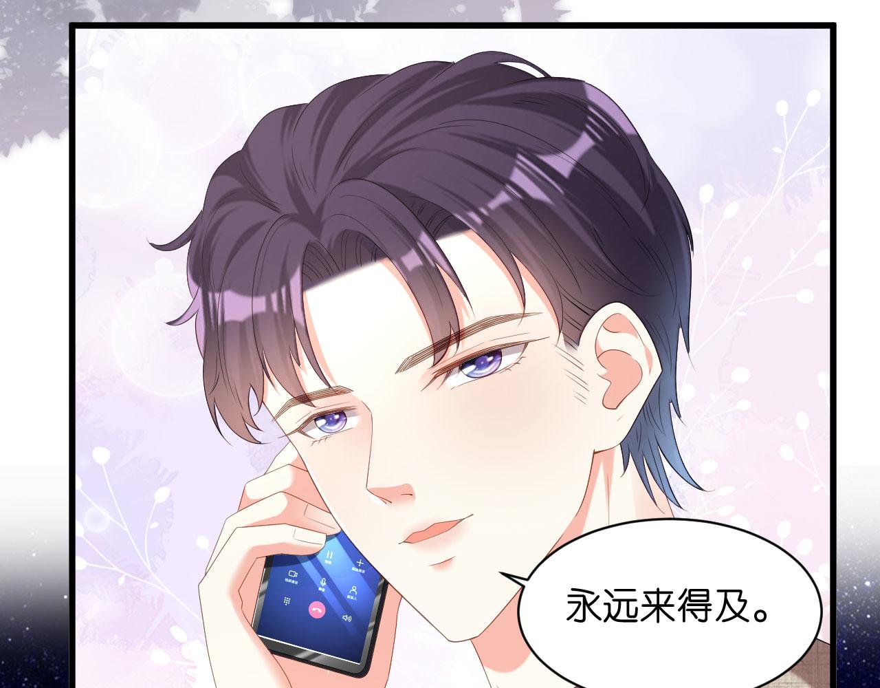 第30话 错综复杂47