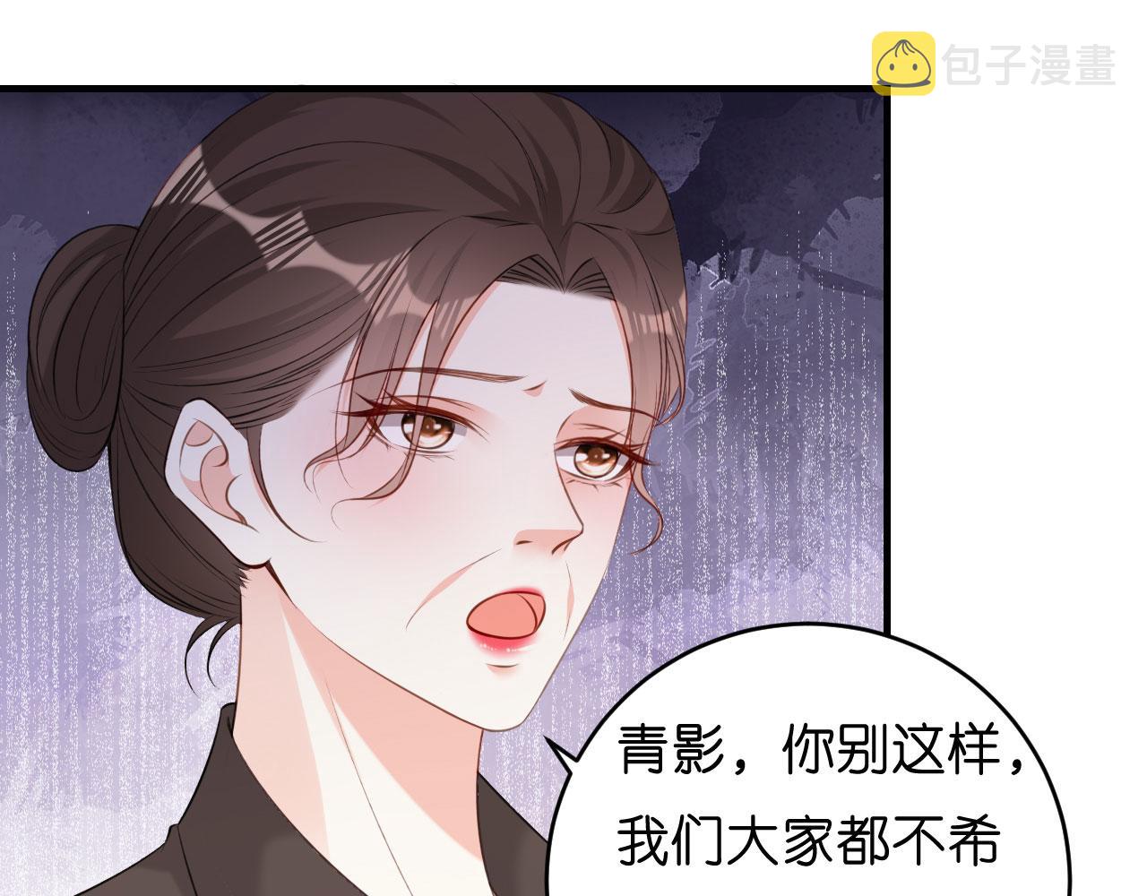 第58话 离开梅园9