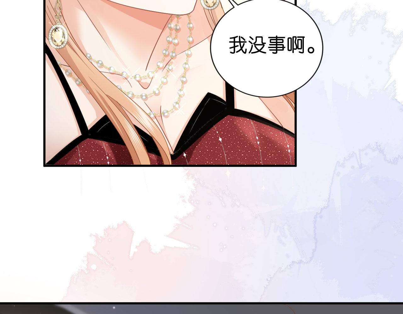 第3话 劝导的背後96