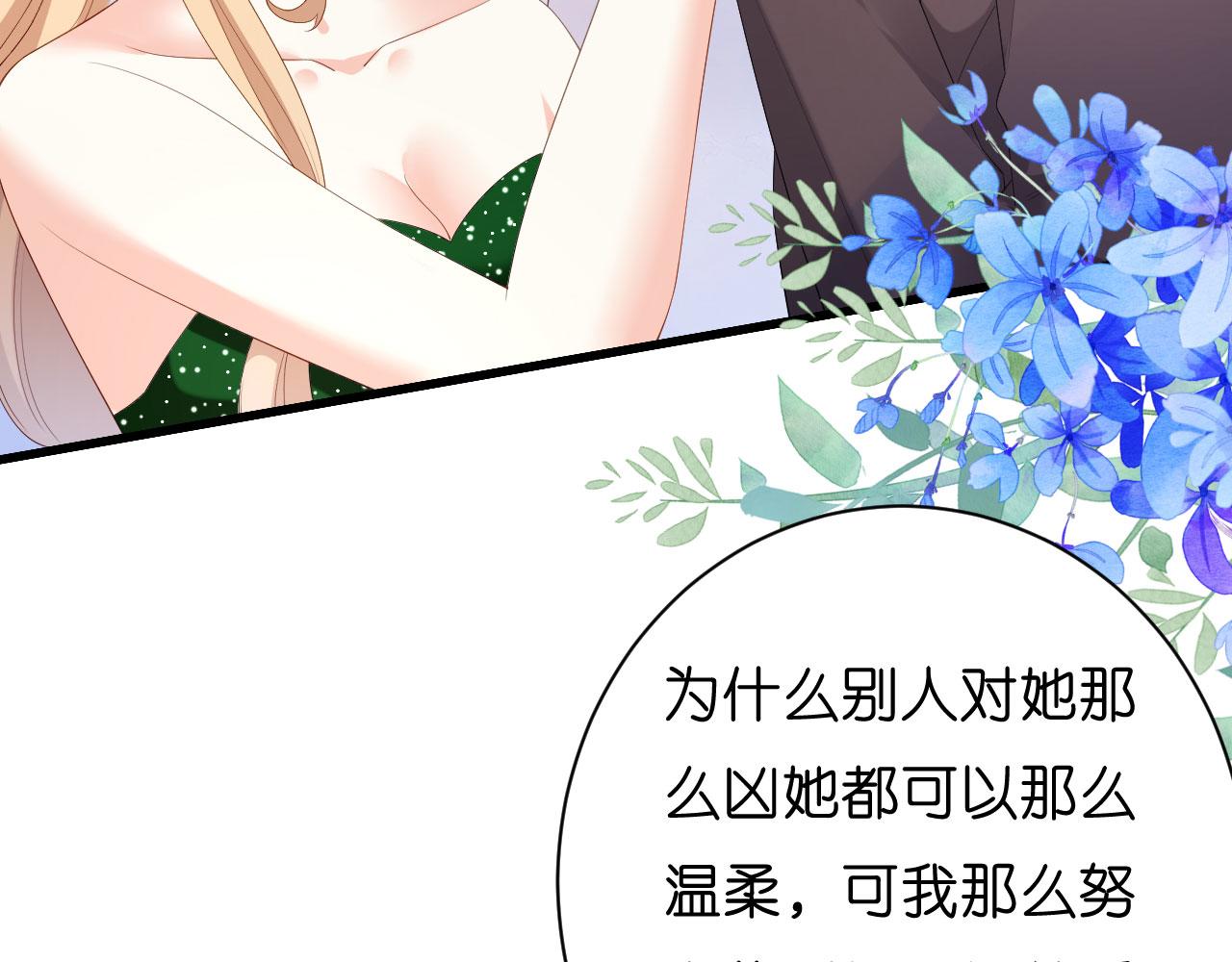 第39话 再进医院41