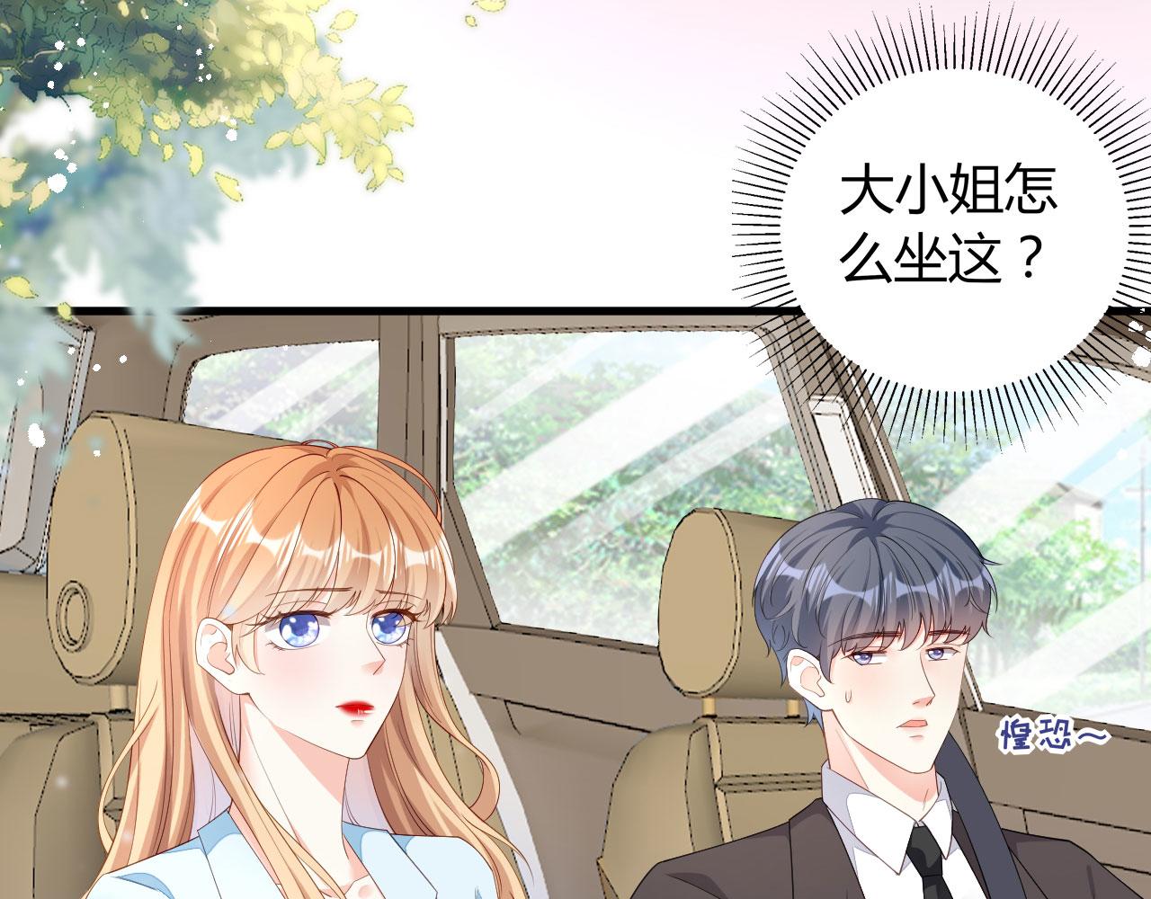 第16话 陷入冷战78
