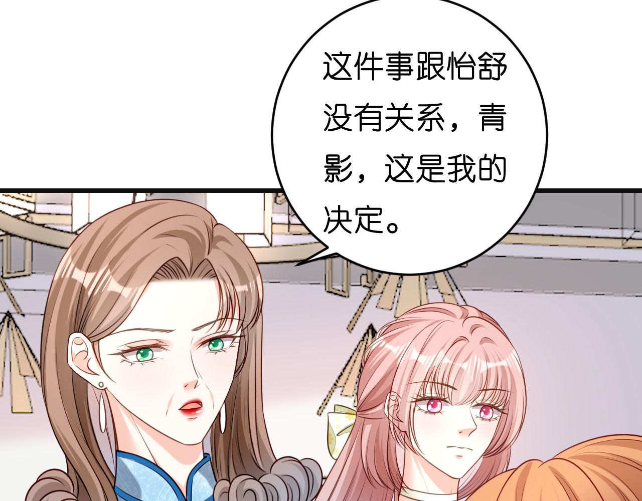 第44话 慈母多败儿106