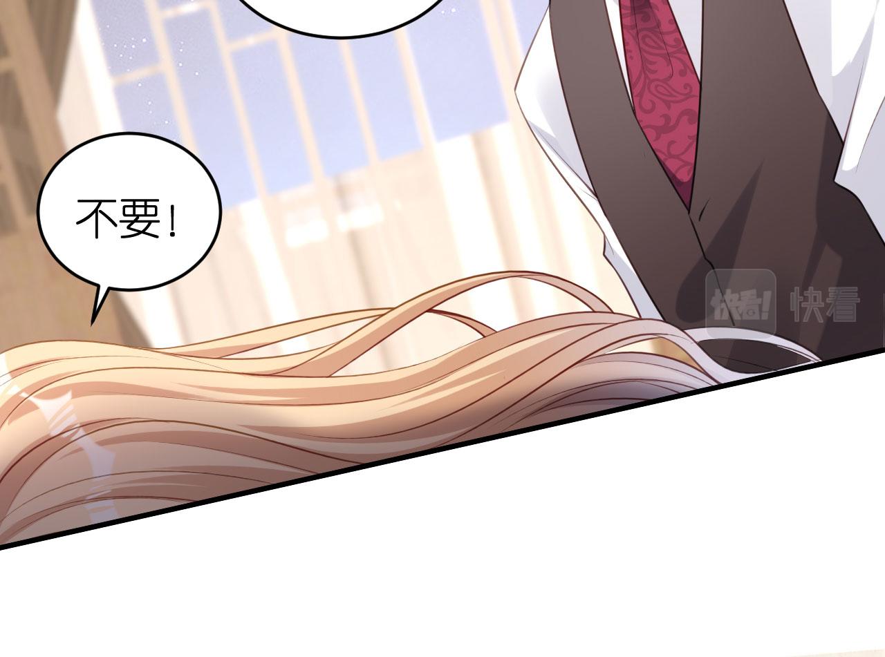 第59话 发脾气58