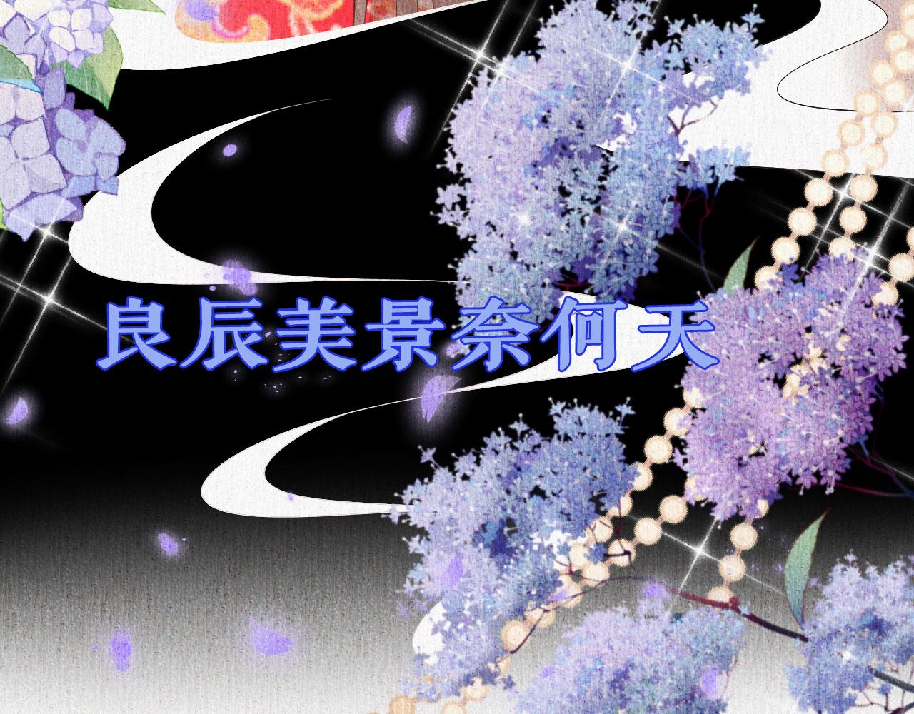 第8话  後台风波58
