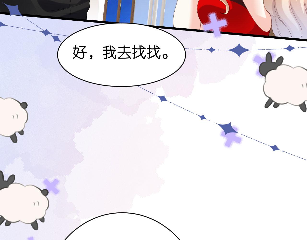 第35话 专心一点30