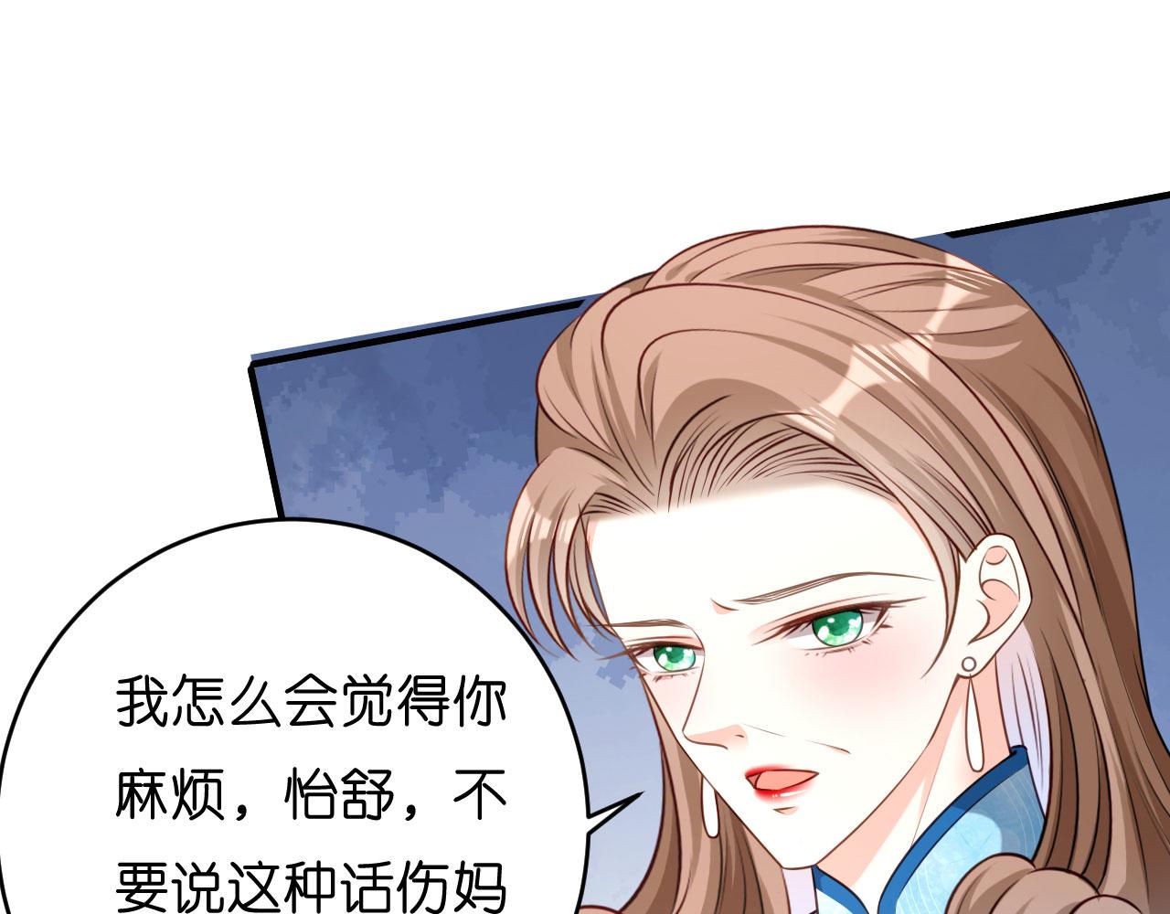 第44话 慈母多败儿25
