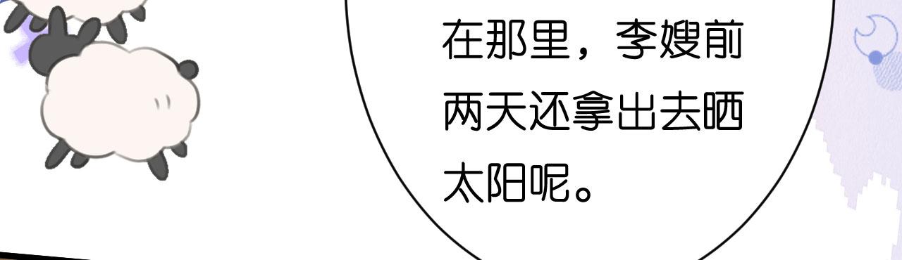 第35话 专心一点28