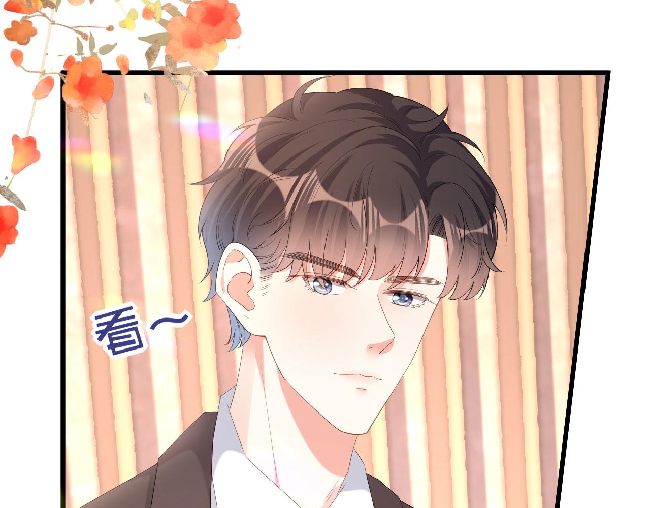 第29话 陆少爷出手17