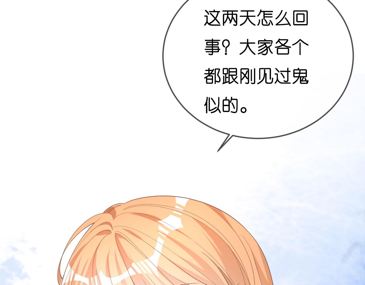 第41话 梅园91