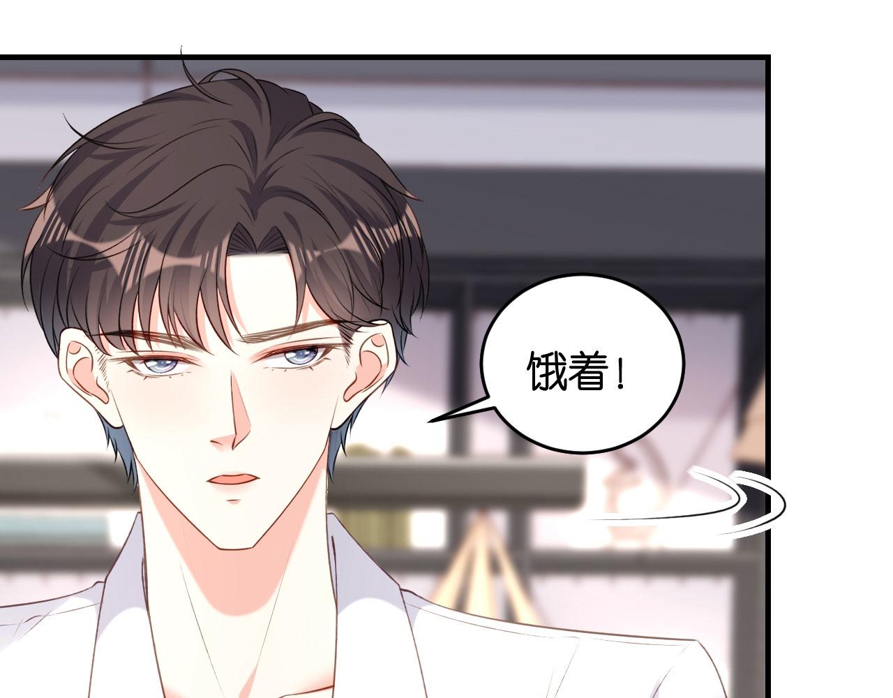 第63话 爱的惩戒60