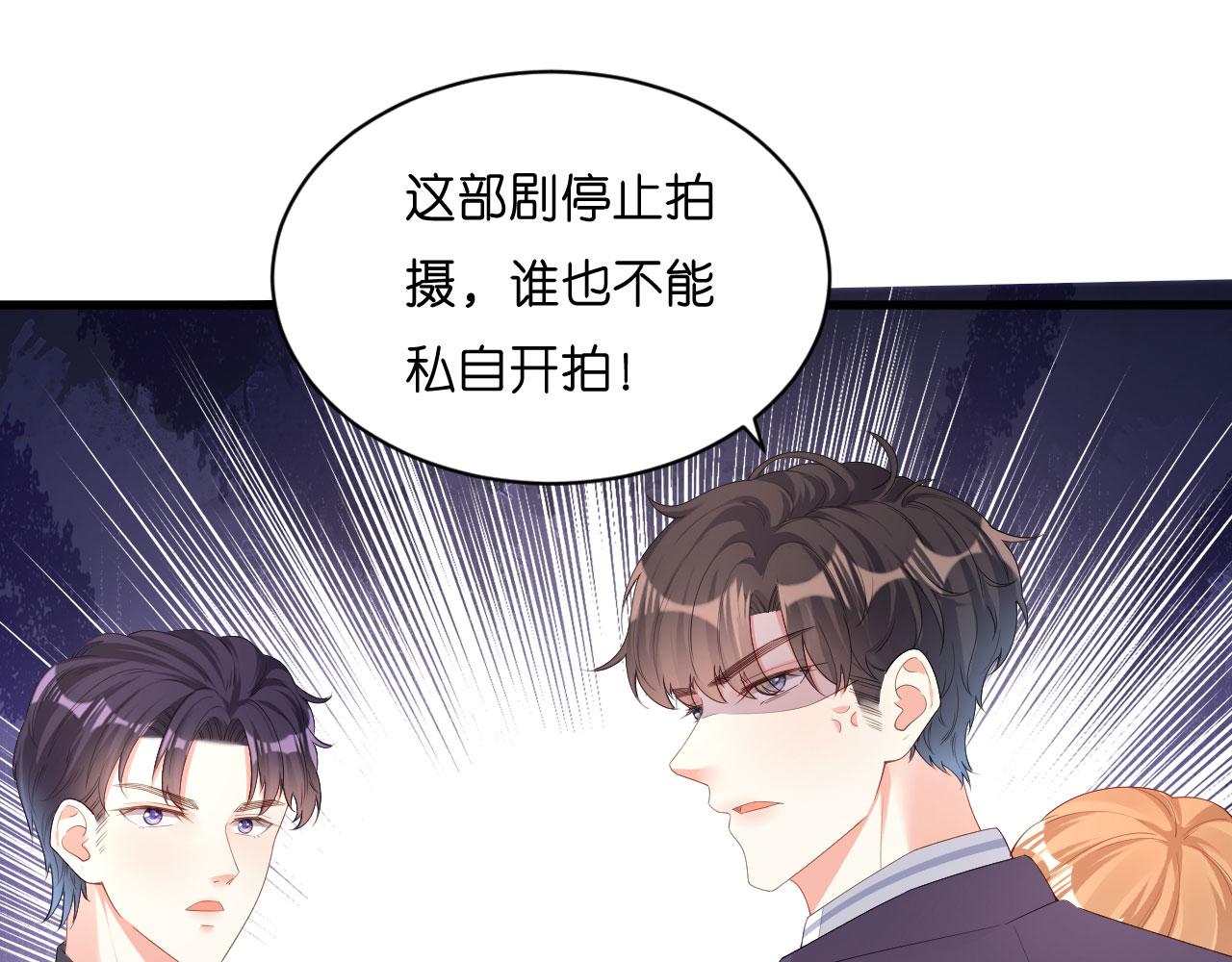 第27话 恩宠22