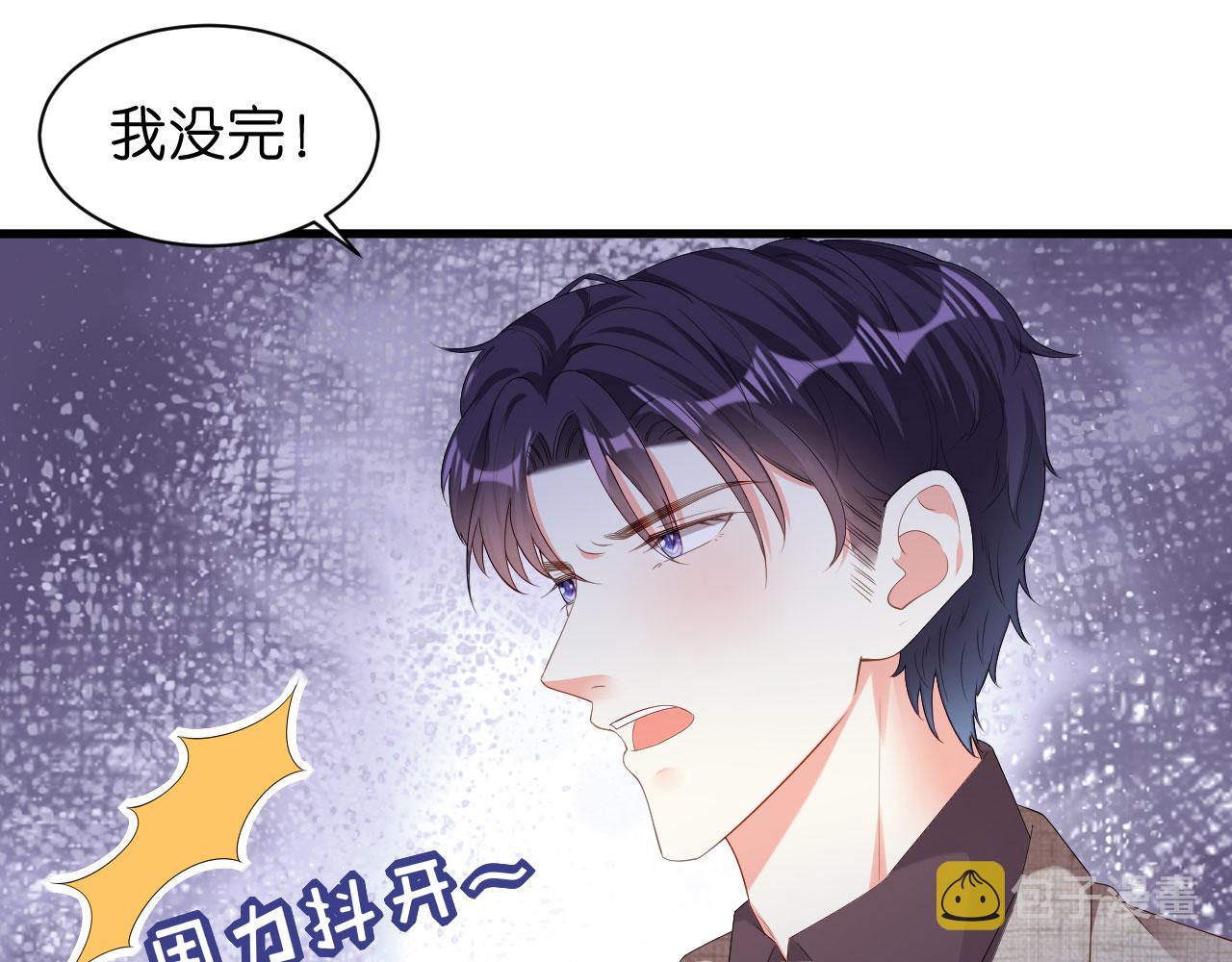 第32话 戏精上线76