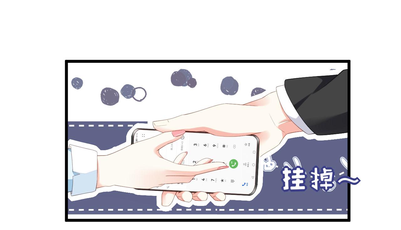 第19话 大小姐脾气90