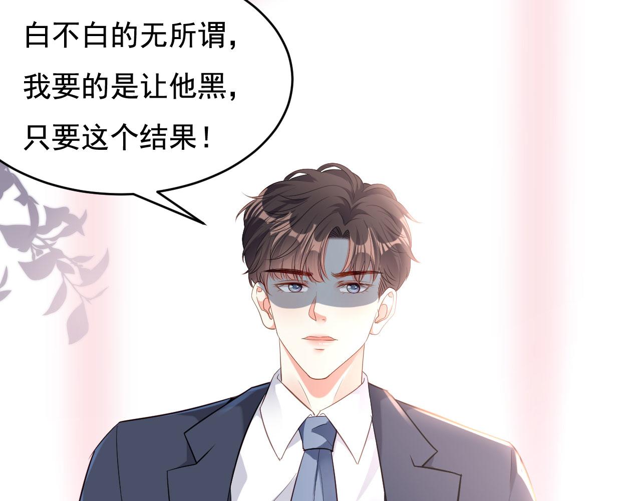 第4话 前尘往事106