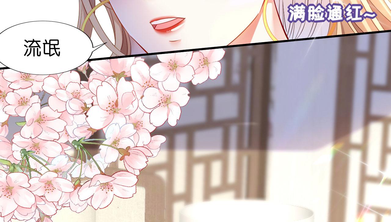 第3话 劝导的背後13
