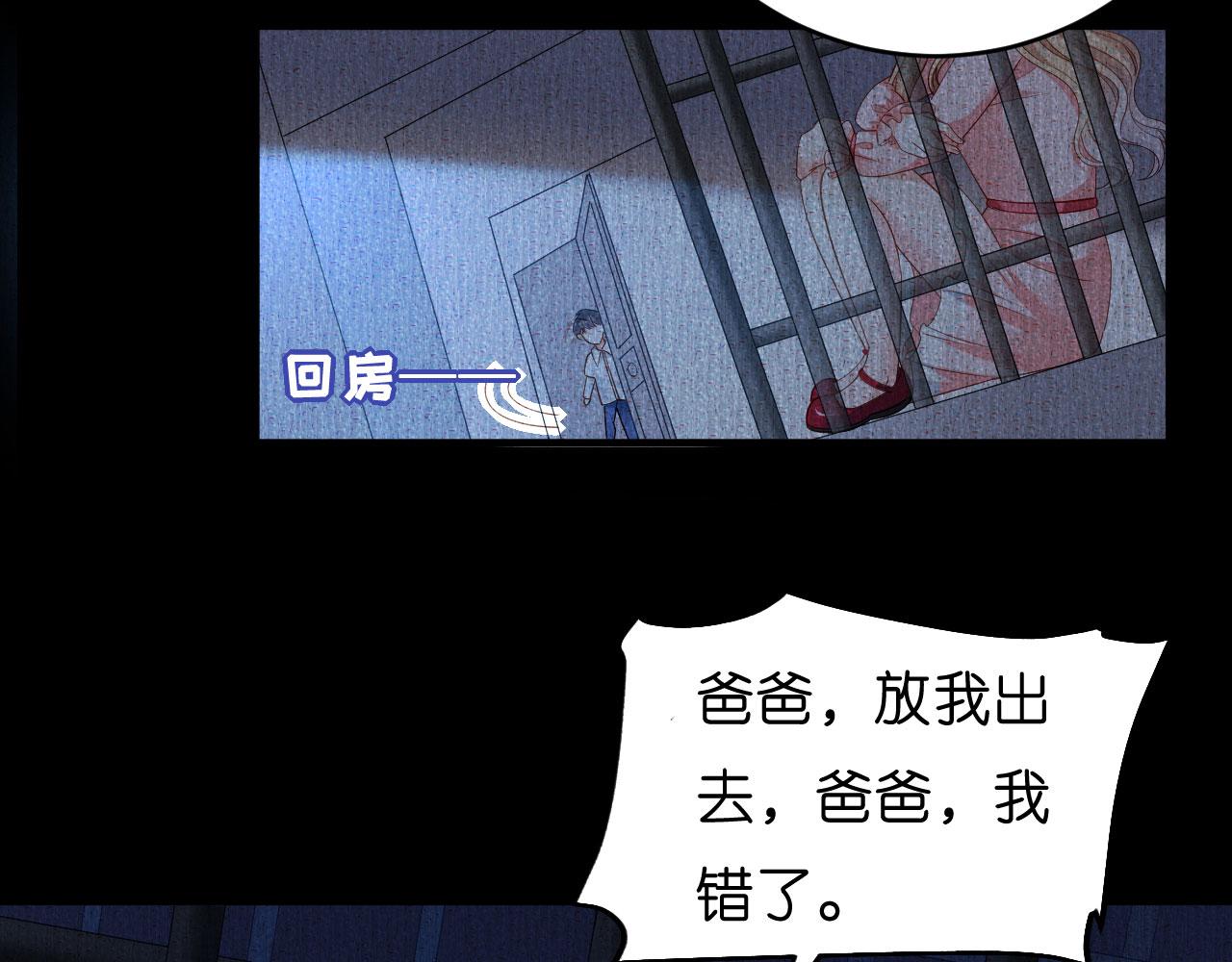 第4话 前尘往事33