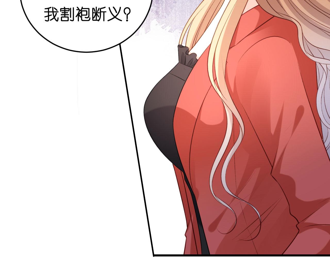 第56话 割袍断义32