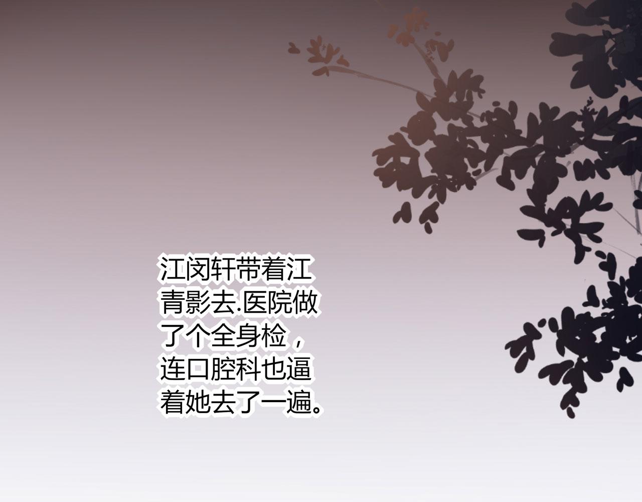 第27话 恩宠39