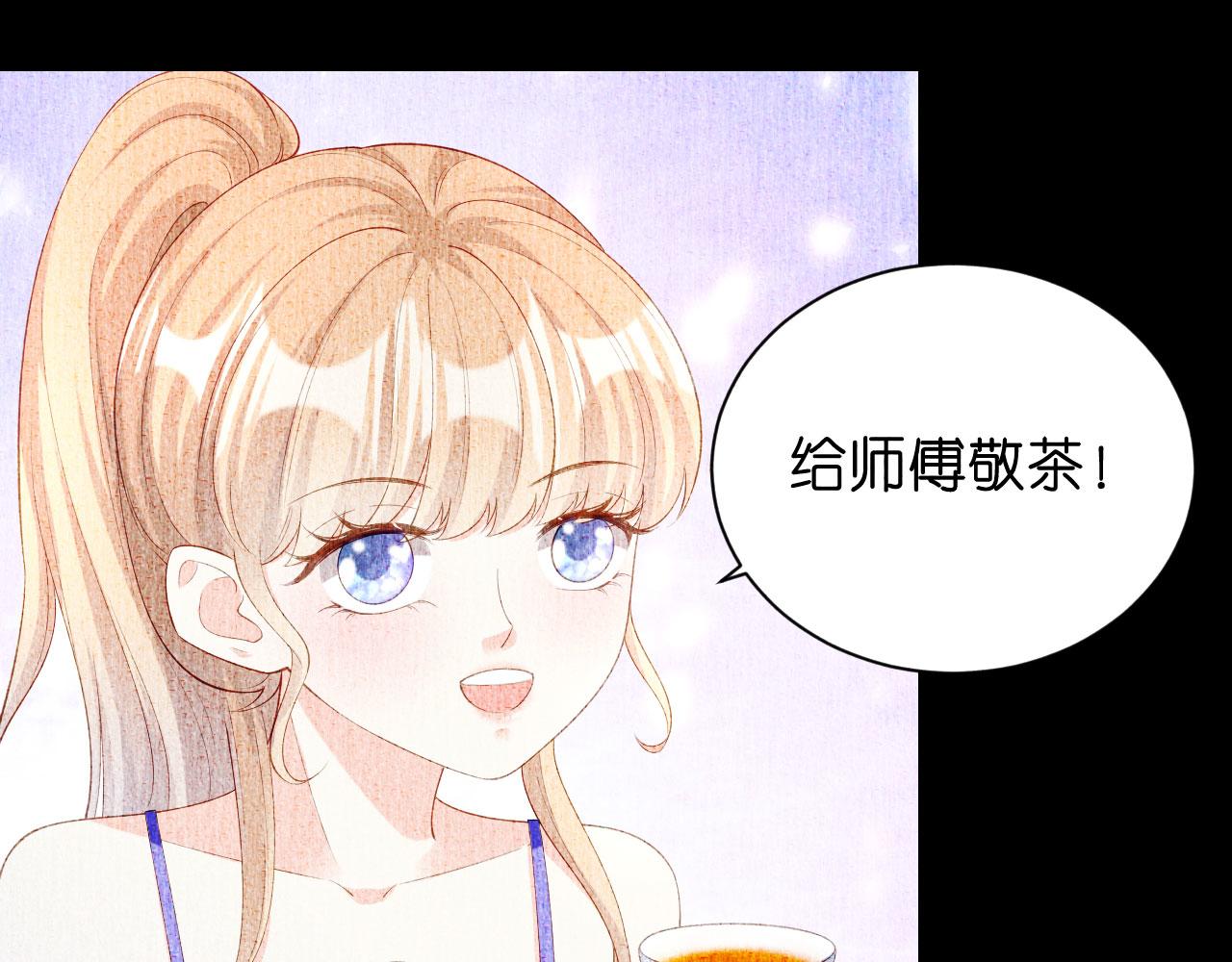 第8话  後台风波35