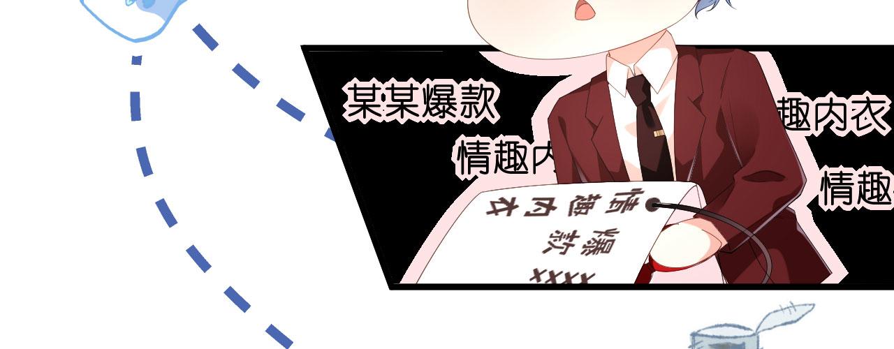 第29话 陆少爷出手7