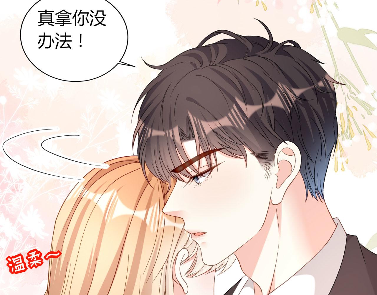 第41话 梅园62
