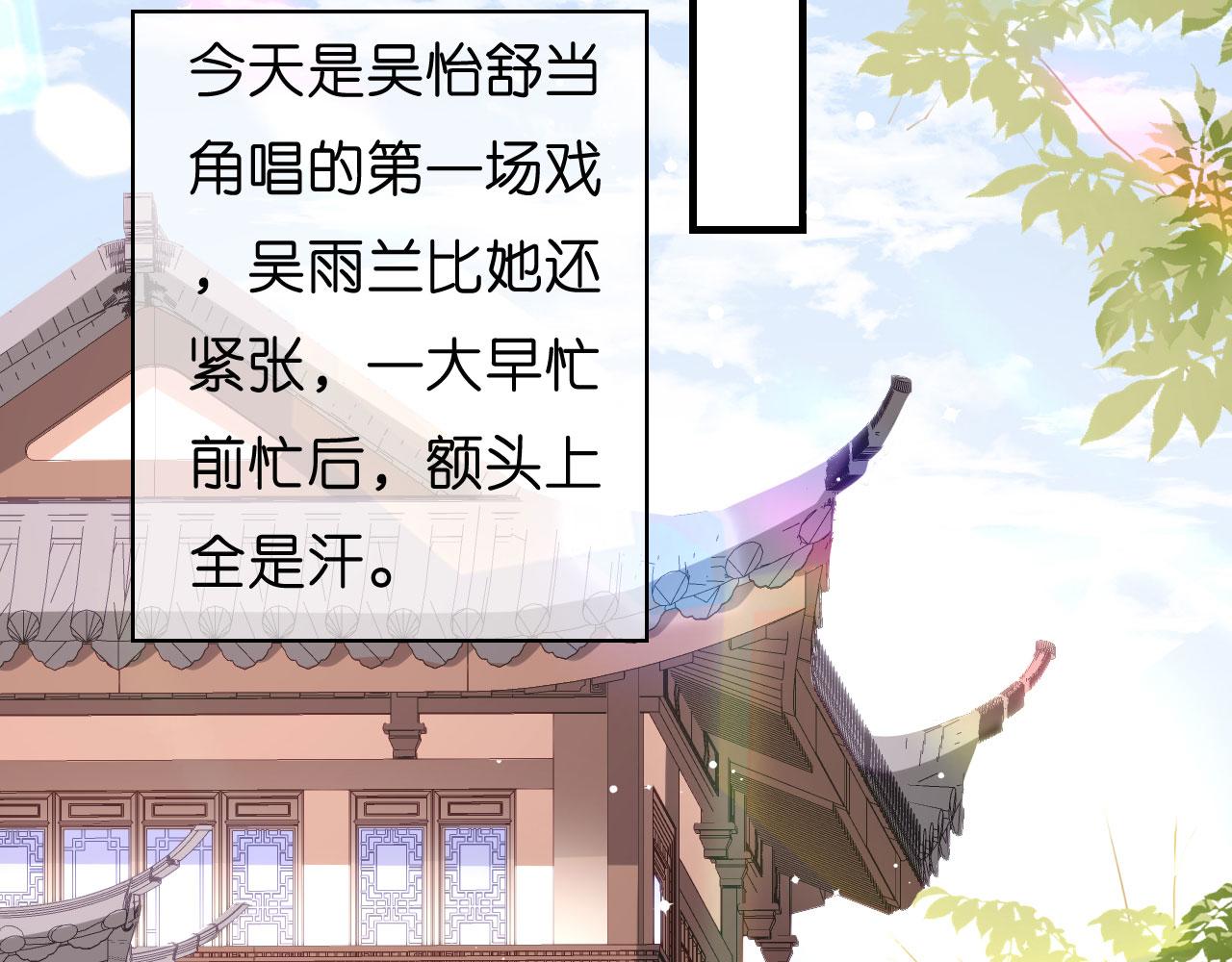 第46话 得寸进尺72